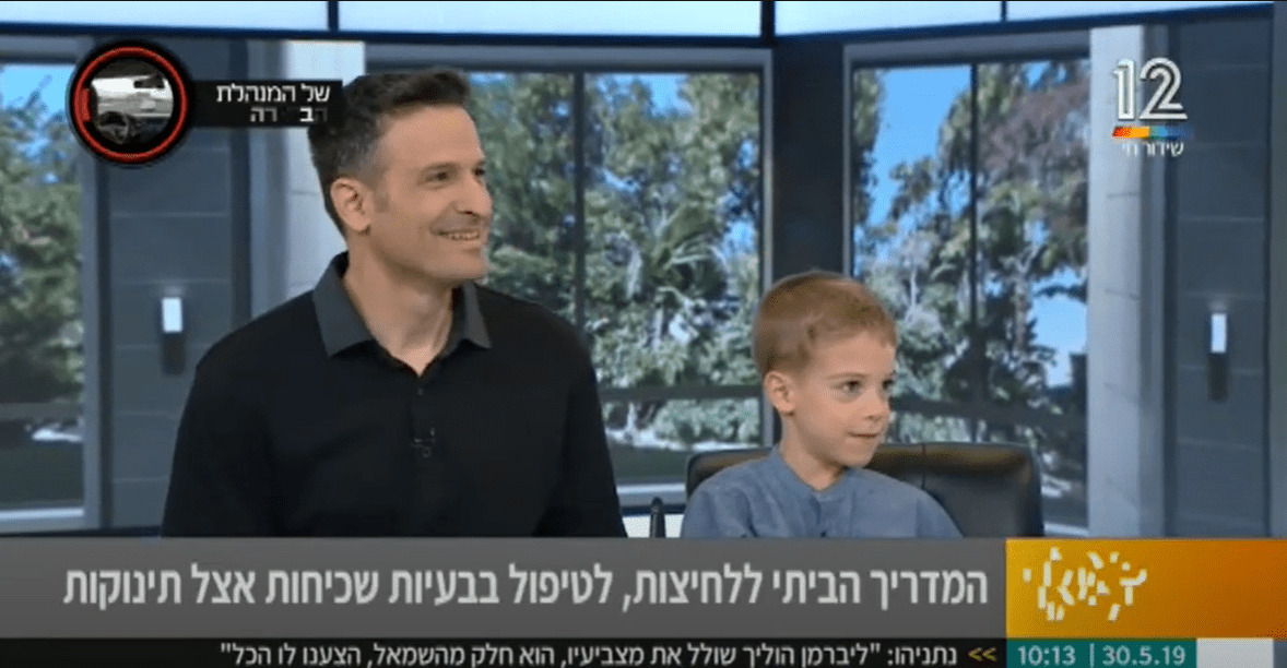 זיו מאיר - מדגים נקודות שיאצו לילדים